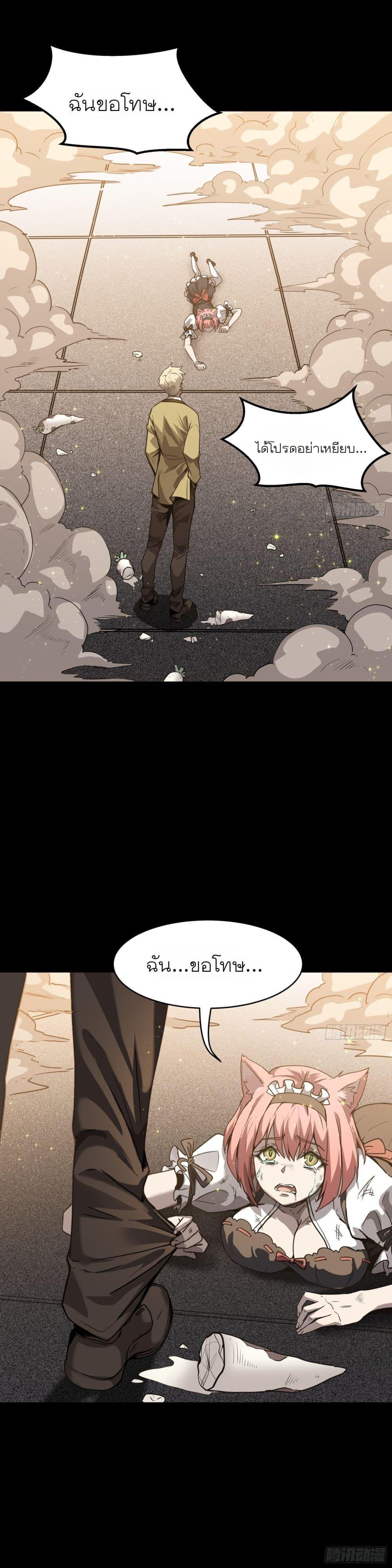 Manga-lc-com อ่านมังงะ อ่านการ์ตูน ออนไลน์ ฟรี Legend of Star General ตอนที่ 1 2 3 4 5 6 7 8 9 10 11 12 13 14 ฟรี ไม่มีโฆษณา Manga-lc - อ่าน มังงะ อ่าน การ์ตูน ออนไลน์ อ่านมังงะ ฟรี