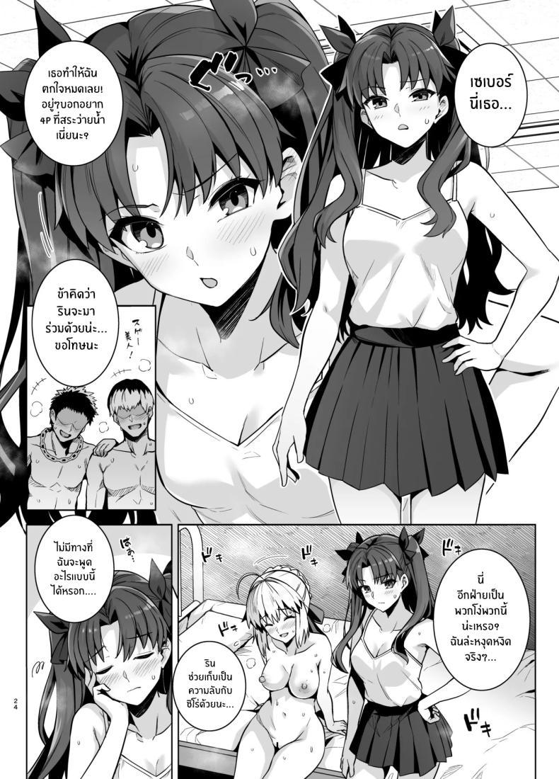 Doujin-Lc- อ่าน โดจิน มังฮวา เกาหลี ญี่ปุ่น จีน แปลไทย คุณเซเบอร์ในสระว่ายน้ำ[Royal Bitch (haruhisky)] Saber-san Yarimoku Nanpamachi Pool Hen (Fate stay night) ตอนที่ 1 2 3 4 5 6 7 8 9 10 11 12 13 14 ฟรี ไม่มีโฆษณา อ่าน โดจิน Manhwa เกาหลี ญี่ปุ่น จีน เรามีครบ คัดมาให้เน้นๆ โดจิน 18+ รับประกันความฟินโดย  Doujin Lc