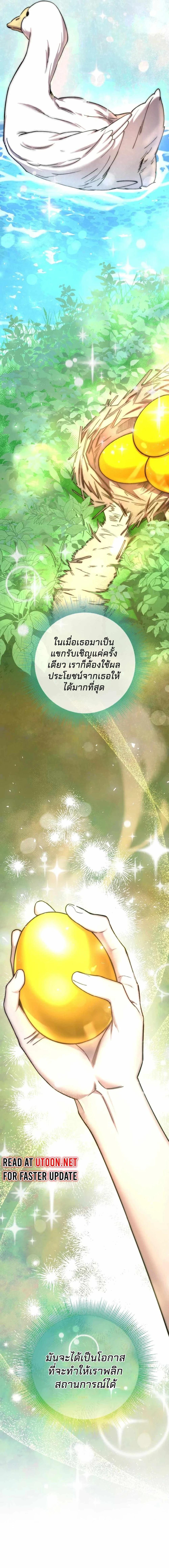 Manga-lc-com อ่านมังงะ อ่านการ์ตูน ออนไลน์ ฟรี Acting Genius, TOP Idol! ตอนที่ 1 2 3 4 5 6 7 8 9 10 11 12 13 14 ฟรี ไม่มีโฆษณา Manga-lc - อ่าน มังงะ อ่าน การ์ตูน ออนไลน์ อ่านมังงะ ฟรี