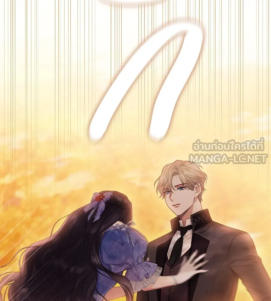 บาสเตียน ตอนที่ 34 รูปที่ 102