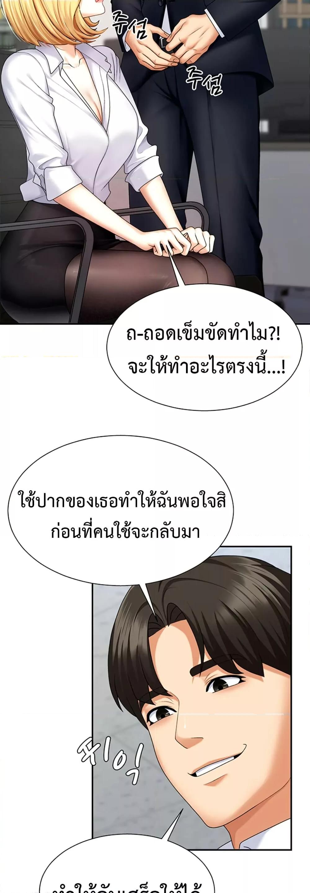 Doujin-Lc- อ่าน โดจิน มังฮวา เกาหลี ญี่ปุ่น จีน แปลไทย Repay With Your Body ตอนที่ 1 2 3 4 5 6 7 8 9 10 11 12 13 14 ฟรี ไม่มีโฆษณา อ่าน โดจิน Manhwa เกาหลี ญี่ปุ่น จีน เรามีครบ คัดมาให้เน้นๆ โดจิน 18+ รับประกันความฟินโดย  Doujin Lc