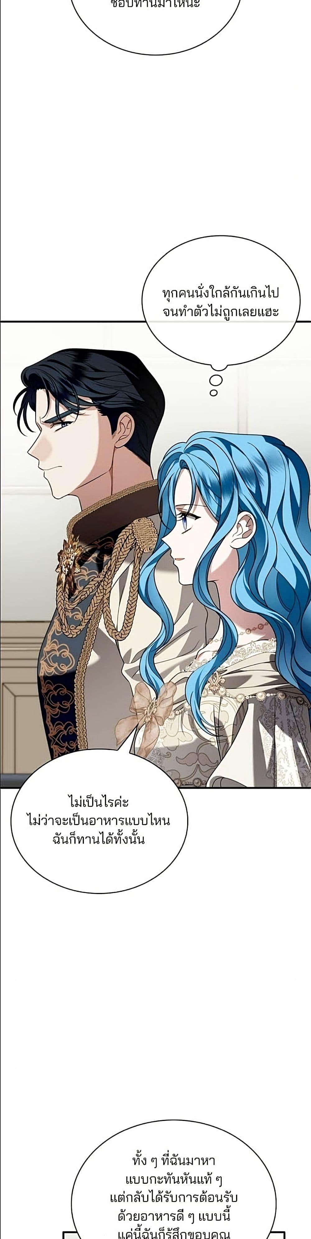 Manga-lc-com อ่านมังงะ อ่านการ์ตูน ออนไลน์ ฟรี Noble in Name, Vulgar at Heart ตอนที่ 1 2 3 4 5 6 7 8 9 10 11 12 13 14 ฟรี ไม่มีโฆษณา Manga-lc - อ่าน มังงะ อ่าน การ์ตูน ออนไลน์ อ่านมังงะ ฟรี