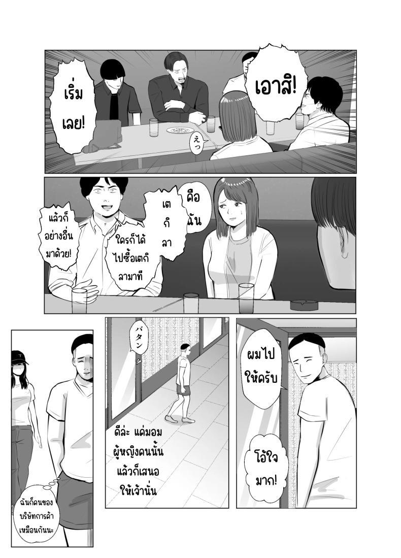 Doujin-Lc- อ่าน โดจิน มังฮวา เกาหลี ญี่ปุ่น จีน แปลไทย ปัญหาของเภสัชกรสาวสวย [Bad End Dreamer] Hameotoshi Bijin Yakuzaishi no Nayamigoto ตอนที่ 1 2 3 4 5 6 7 8 9 10 11 12 13 14 ฟรี ไม่มีโฆษณา อ่าน โดจิน Manhwa เกาหลี ญี่ปุ่น จีน เรามีครบ คัดมาให้เน้นๆ โดจิน 18+ รับประกันความฟินโดย  Doujin Lc