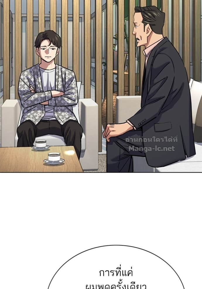 Doujin-Lc- อ่าน โดจิน มังฮวา เกาหลี ญี่ปุ่น จีน แปลไทย Reborn Rich ตอนที่ 1 2 3 4 5 6 7 8 9 10 11 12 13 14 ฟรี ไม่มีโฆษณา อ่าน โดจิน Manhwa เกาหลี ญี่ปุ่น จีน เรามีครบ คัดมาให้เน้นๆ โดจิน 18+ รับประกันความฟินโดย Doujin Lc