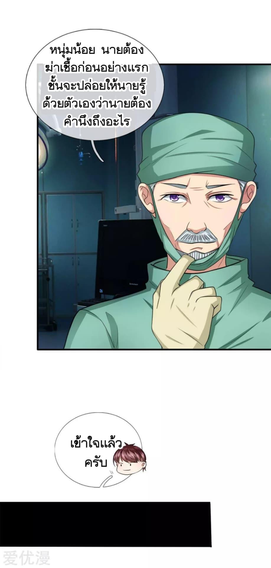 Manga-lc-com อ่านมังงะ อ่านการ์ตูน ออนไลน์ ฟรี The Master of Knife ตอนที่ 1 2 3 4 5 6 7 8 9 10 11 12 13 14 ฟรี ไม่มีโฆษณา Manga-lc - อ่าน มังงะ อ่าน การ์ตูน ออนไลน์ อ่านมังงะ ฟรี