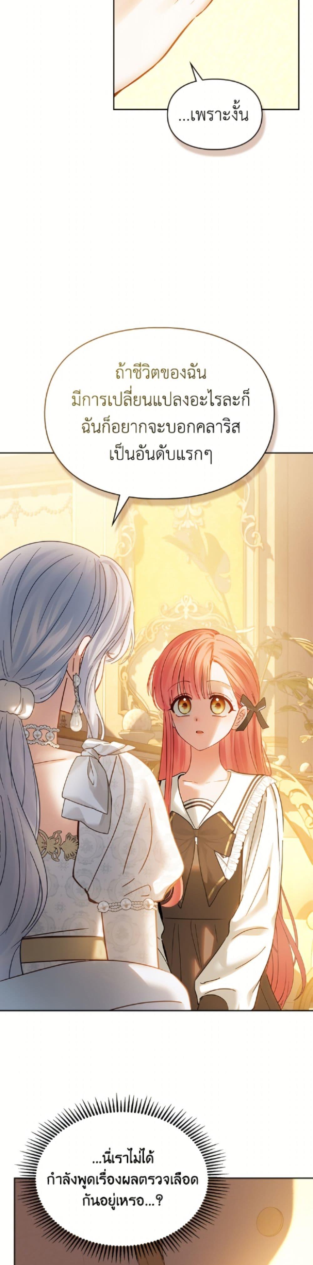 Manga-lc-com อ่านมังงะ อ่านการ์ตูน ออนไลน์ ฟรี Baby Prisoner of the Winter Castle ตอนที่ 1 2 3 4 5 6 7 8 9 10 11 12 13 14 ฟรี ไม่มีโฆษณา Manga-lc - อ่าน มังงะ อ่าน การ์ตูน ออนไลน์ อ่านมังงะ ฟรี