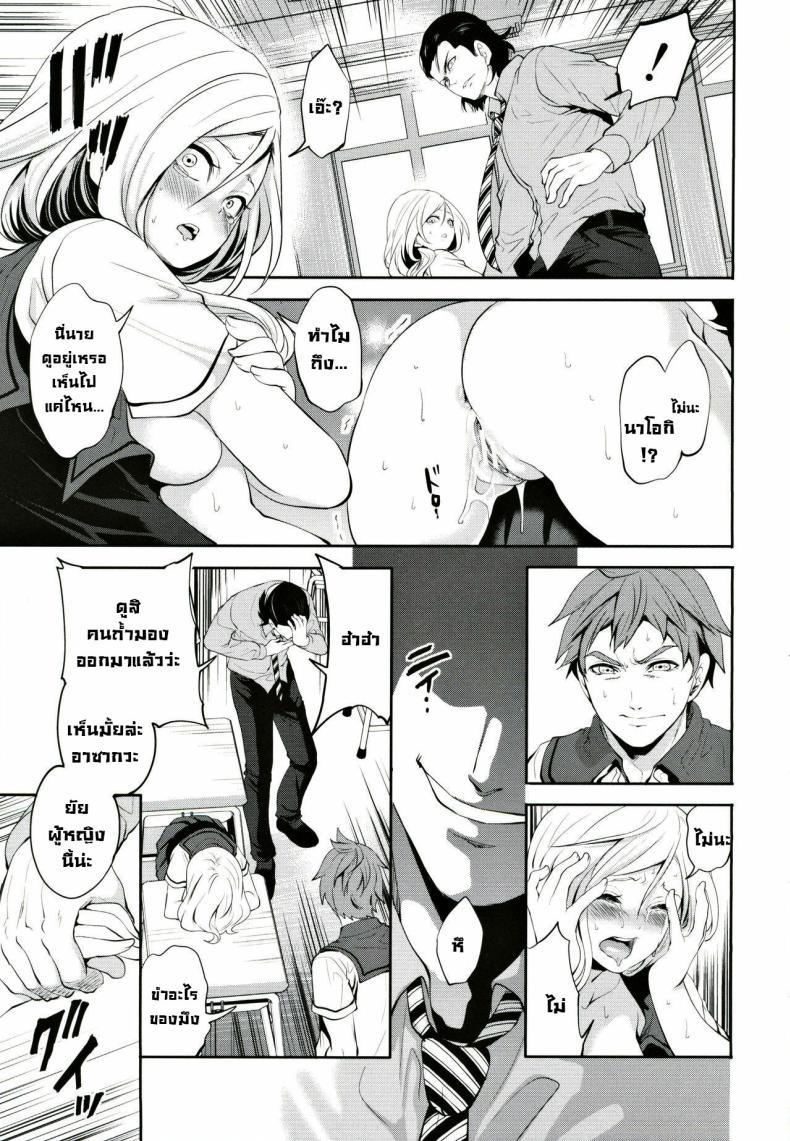 Doujin-Lc- อ่าน โดจิน มังฮวา เกาหลี ญี่ปุ่น จีน แปลไทย ผู้หญิงที่เราชอบไปได้กับชายอื่น 1[Miyahara Ayumu] Suki na Ko ga, Betsu no Otoko to Ch. 1 ตอนที่ 1 2 3 4 5 6 7 8 9 10 11 12 13 14 ฟรี ไม่มีโฆษณา อ่าน โดจิน Manhwa เกาหลี ญี่ปุ่น จีน เรามีครบ คัดมาให้เน้นๆ โดจิน 18+ รับประกันความฟินโดย  Doujin Lc