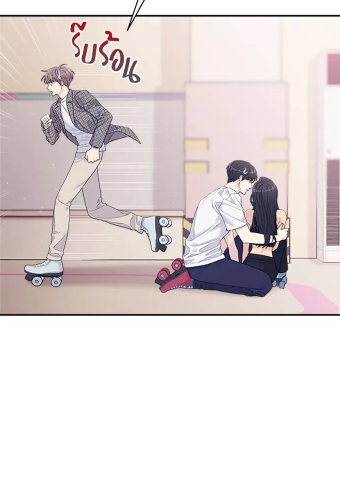 couple breaker ตอนที่ 66 รูปที่ 13