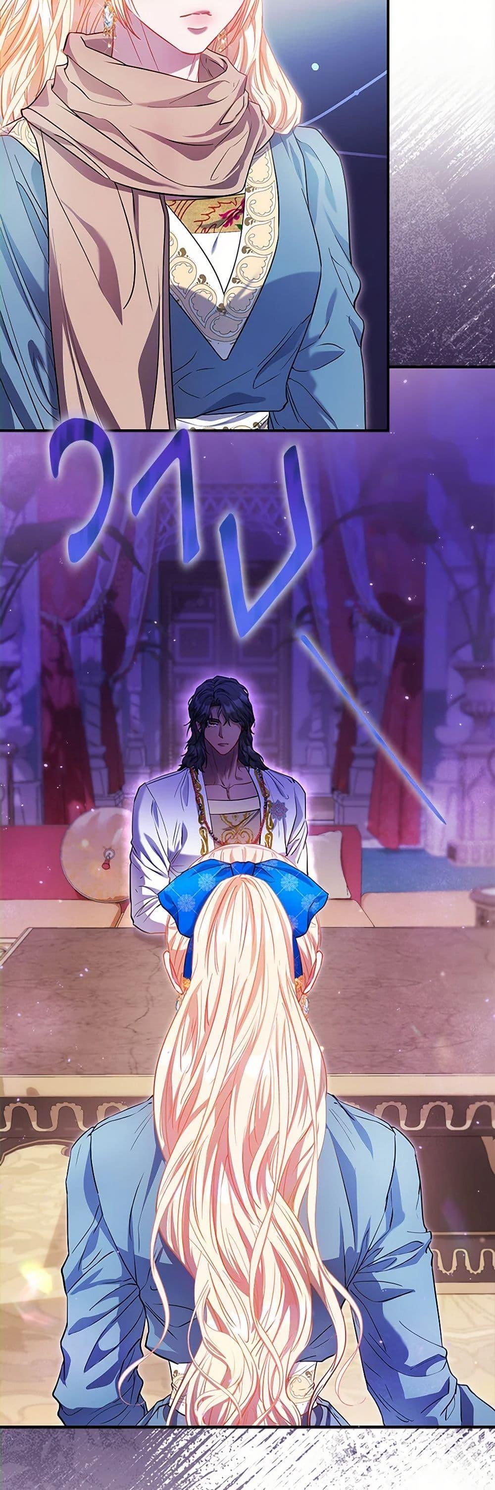 Manga-lc-com อ่านมังงะ อ่านการ์ตูน ออนไลน์ ฟรี I’m the Princess of All ตอนที่ 1 2 3 4 5 6 7 8 9 10 11 12 13 14 ฟรี ไม่มีโฆษณา Manga-lc - อ่าน มังงะ อ่าน การ์ตูน ออนไลน์ อ่านมังงะ ฟรี