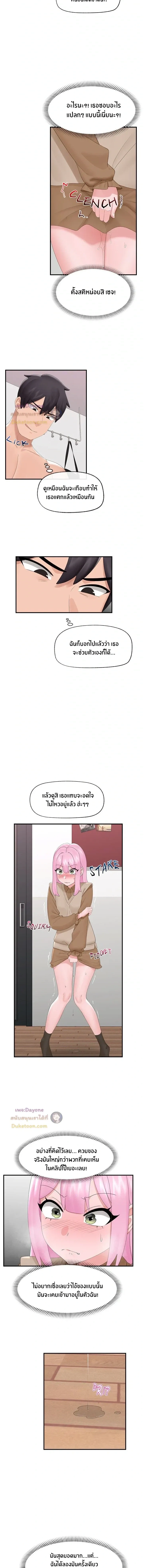 Doujin-Lc- อ่าน โดจิน มังฮวา เกาหลี ญี่ปุ่น จีน แปลไทย Hypnotist Security Guard พลิกชีวิตยามด้วยแอปสะกดเสียว ตอนที่ 1 2 3 4 5 6 7 8 9 10 11 12 13 14 ฟรี ไม่มีโฆษณา อ่าน โดจิน Manhwa เกาหลี ญี่ปุ่น จีน เรามีครบ คัดมาให้เน้นๆ โดจิน 18+ รับประกันความฟินโดย  Doujin Lc