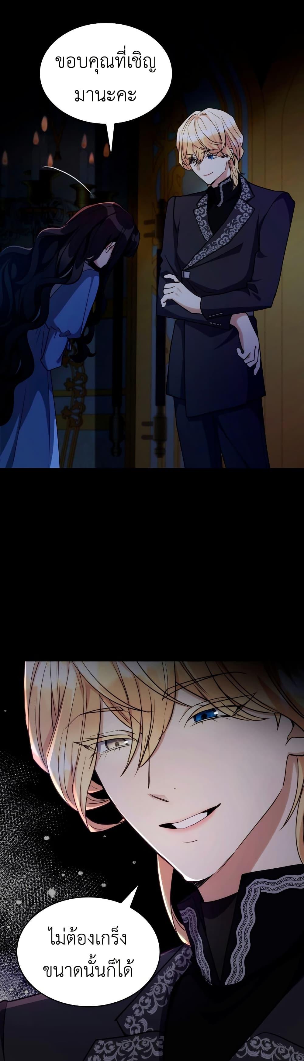 Manga-lc-com อ่านมังงะ อ่านการ์ตูน ออนไลน์ ฟรี I’m Doomed if They Become Obsessed ตอนที่ 1 2 3 4 5 6 7 8 9 10 11 12 13 14 ฟรี ไม่มีโฆษณา Manga-lc - อ่าน มังงะ อ่าน การ์ตูน ออนไลน์ อ่านมังงะ ฟรี