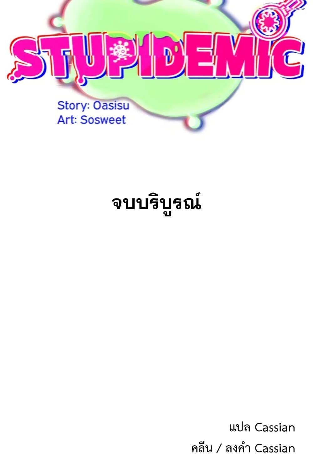 Doujin-Lc- อ่าน โดจิน มังฮวา เกาหลี ญี่ปุ่น จีน แปลไทย Idiot Virus ตอนที่ 1 2 3 4 5 6 7 8 9 10 11 12 13 14 ฟรี ไม่มีโฆษณา อ่าน โดจิน Manhwa เกาหลี ญี่ปุ่น จีน เรามีครบ คัดมาให้เน้นๆ โดจิน 18+ รับประกันความฟินโดย  Doujin Lc