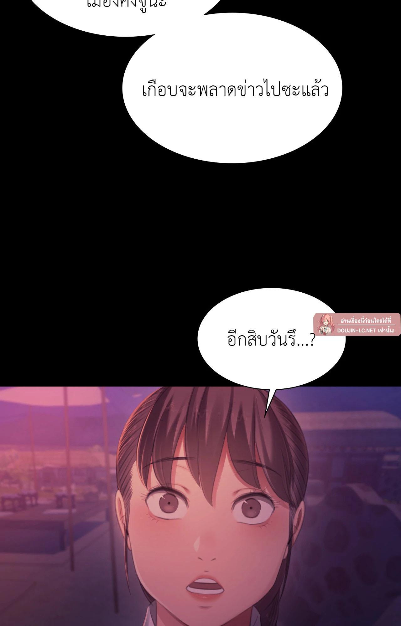 Doujin-Lc- อ่าน โดจิน มังฮวา เกาหลี ญี่ปุ่น จีน แปลไทย Madam ตอนที่ 1 2 3 4 5 6 7 8 9 10 11 12 13 14 ฟรี ไม่มีโฆษณา อ่าน โดจิน Manhwa เกาหลี ญี่ปุ่น จีน เรามีครบ คัดมาให้เน้นๆ โดจิน 18+ รับประกันความฟินโดย  Doujin Lc