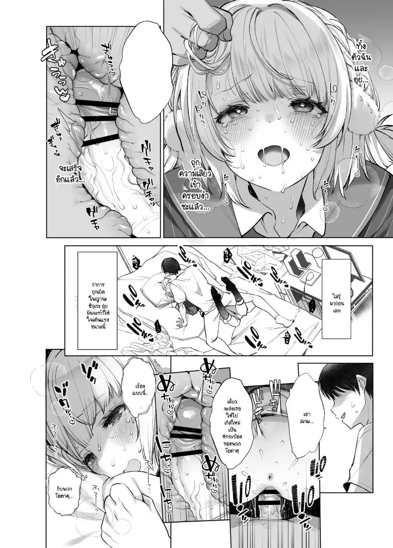 Doujin-Lc- อ่าน โดจิน มังฮวา เกาหลี ญี่ปุ่น จีน แปลไทย ตัวตนที่แท้จริงของชิกุเระ ตอนที่ 1 2 3 4 5 6 7 8 9 10 11 12 13 14 ฟรี ไม่มีโฆษณา อ่าน โดจิน Manhwa เกาหลี ญี่ปุ่น จีน เรามีครบ คัดมาให้เน้นๆ โดจิน 18+ รับประกันความฟินโดย  Doujin Lc
