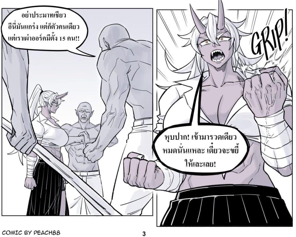 Manga-lc-com อ่านมังงะ อ่านการ์ตูน ออนไลน์ ฟรี Oni Girl Friend ตอนที่ 1 2 3 4 5 6 7 8 9 10 11 12 13 14 ฟรี ไม่มีโฆษณา Manga-lc - อ่าน มังงะ อ่าน การ์ตูน ออนไลน์ อ่านมังงะ ฟรี