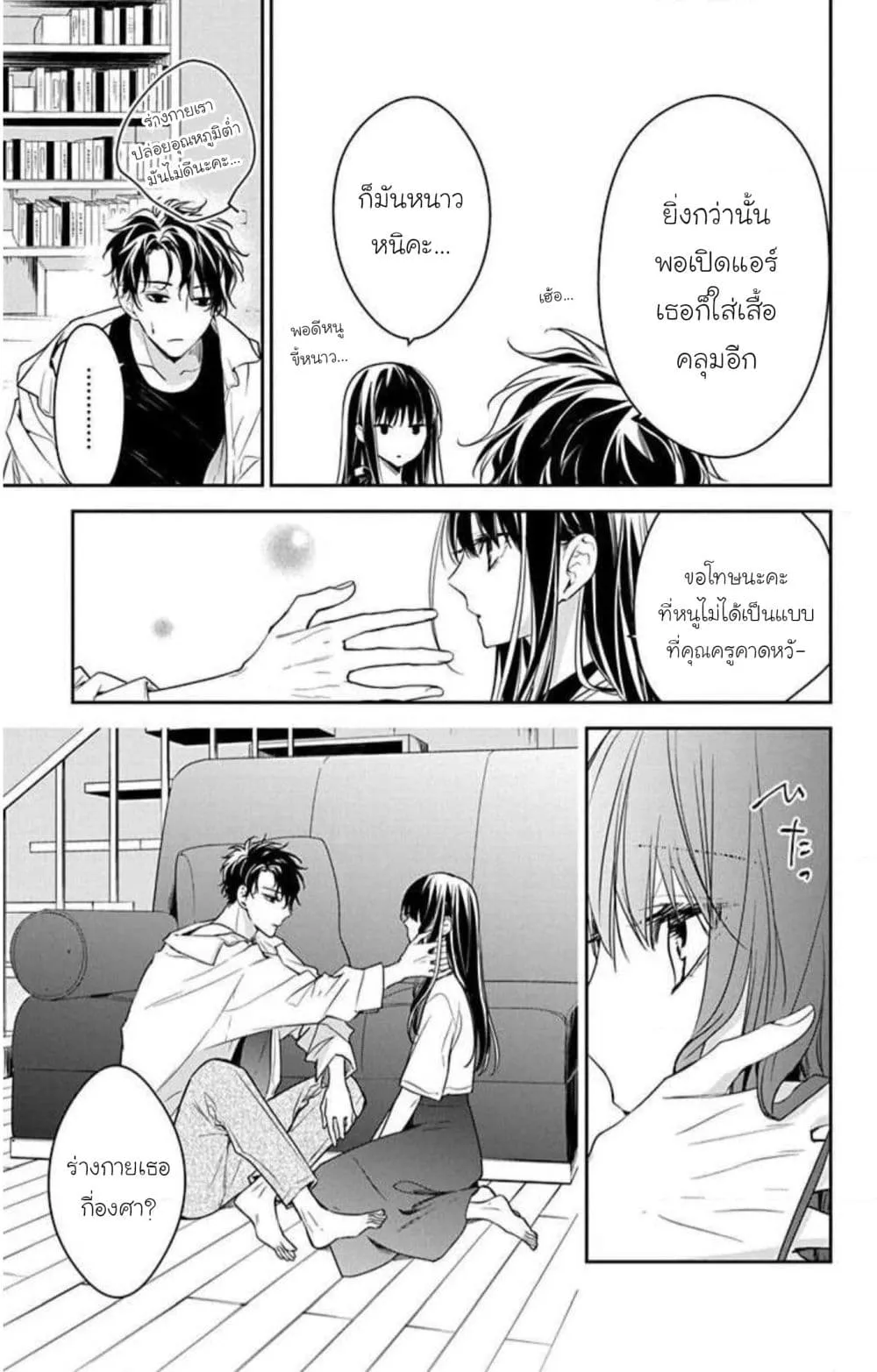 Manga-lc-com อ่านมังงะ อ่านการ์ตูน ออนไลน์ ฟรี Tsuiraku JK to Haijin Kyoushi ตอนที่ 1 2 3 4 5 6 7 8 9 10 11 12 13 14 ฟรี ไม่มีโฆษณา Manga-lc - อ่าน มังงะ อ่าน การ์ตูน ออนไลน์ อ่านมังงะ ฟรี