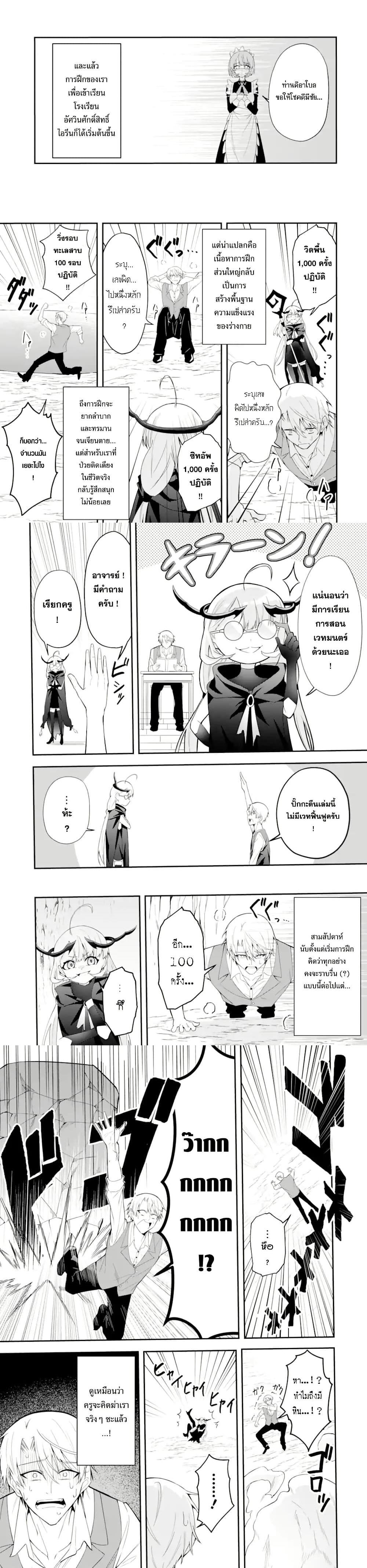 Manga-lc-com อ่านมังงะ อ่านการ์ตูน ออนไลน์ ฟรี Shokei Flag no Akuyaku Kizoku ni Tensei Shita ga, Shinitakunai node Yami Mahou o Kiwamete Heroine-tachi o Sukuimasu ตอนที่ 1 2 3 4 5 6 7 8 9 10 11 12 13 14 ฟรี ไม่มีโฆษณา Manga-lc - อ่าน มังงะ อ่าน การ์ตูน ออนไลน์ อ่านมังงะ ฟรี