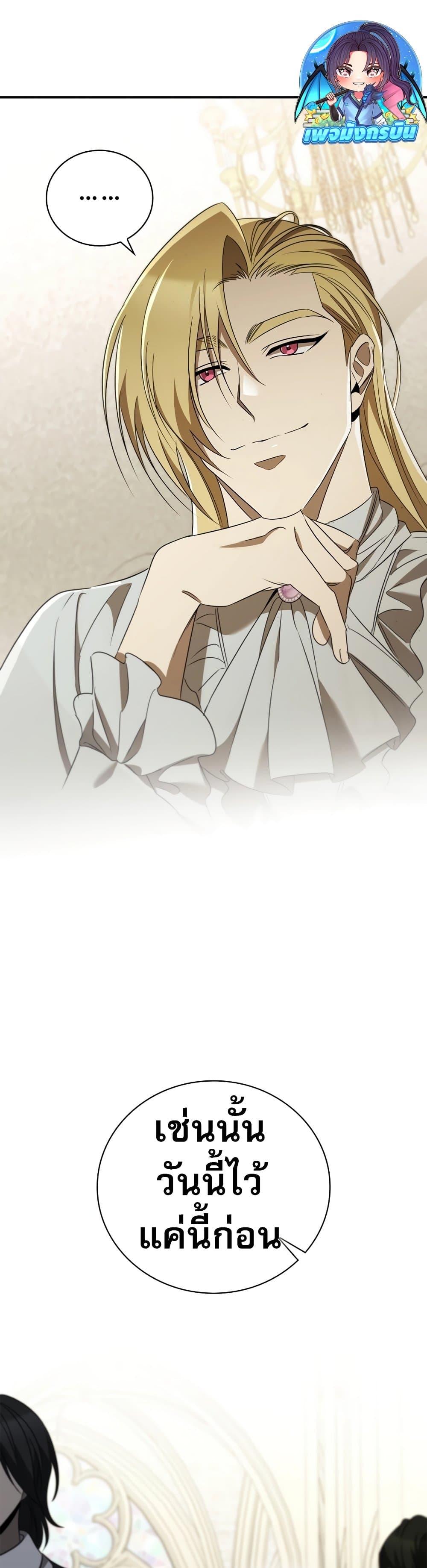 Manga-lc-com อ่านมังงะ อ่านการ์ตูน ออนไลน์ ฟรี Raising the Princess to Overcome Death ตอนที่ 1 2 3 4 5 6 7 8 9 10 11 12 13 14 ฟรี ไม่มีโฆษณา Manga-lc - อ่าน มังงะ อ่าน การ์ตูน ออนไลน์ อ่านมังงะ ฟรี