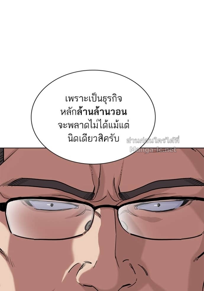 Doujin-Lc- อ่าน โดจิน มังฮวา เกาหลี ญี่ปุ่น จีน แปลไทย Reborn Rich ตอนที่ 1 2 3 4 5 6 7 8 9 10 11 12 13 14 ฟรี ไม่มีโฆษณา อ่าน โดจิน Manhwa เกาหลี ญี่ปุ่น จีน เรามีครบ คัดมาให้เน้นๆ โดจิน 18+ รับประกันความฟินโดย Doujin Lc