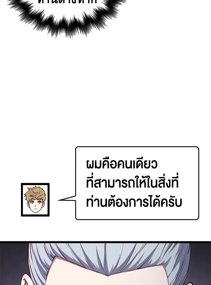 Manga-lc-com อ่านมังงะ อ่านการ์ตูน ออนไลน์ ฟรี The Lord of Coins ตอนที่ 1 2 3 4 5 6 7 8 9 10 11 12 13 14 ฟรี ไม่มีโฆษณา Manga-lc - อ่าน มังงะ อ่าน การ์ตูน ออนไลน์ อ่านมังงะ ฟรี