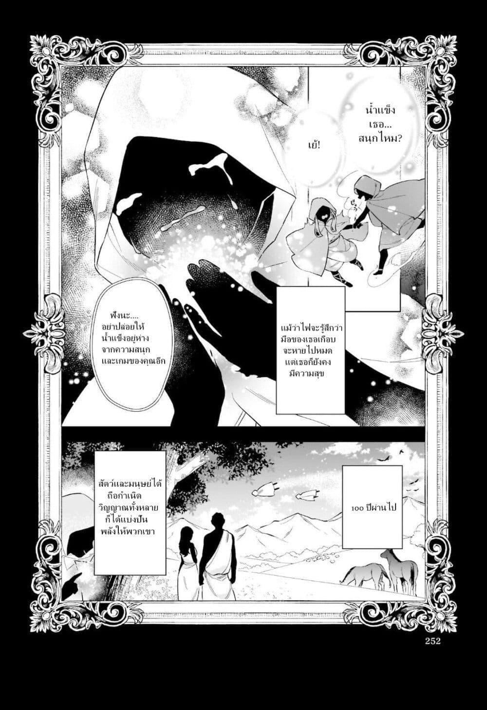 Manga-lc-com อ่านมังงะ อ่านการ์ตูน ออนไลน์ ฟรี I Want to Be a Receptionist of The Magic World! ตอนที่ 1 2 3 4 5 6 7 8 9 10 11 12 13 14 ฟรี ไม่มีโฆษณา Manga-lc - อ่าน มังงะ อ่าน การ์ตูน ออนไลน์ อ่านมังงะ ฟรี