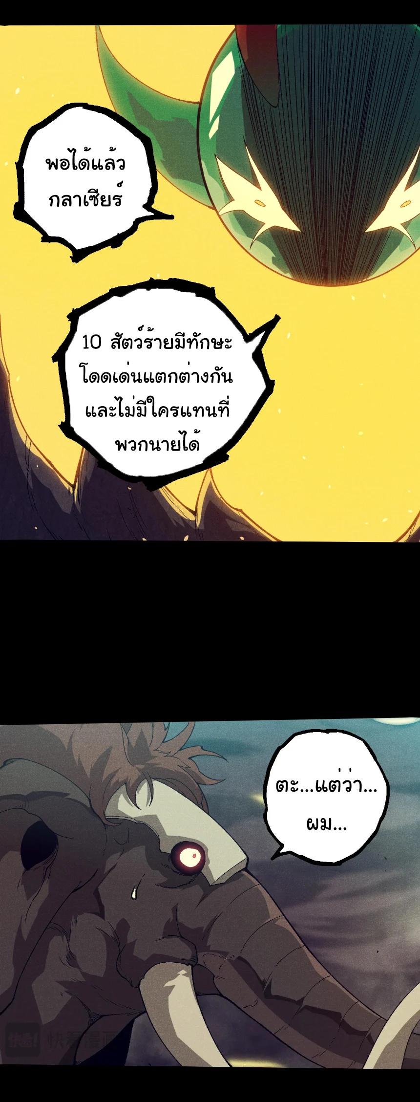 Manga-lc-com อ่านมังงะ อ่านการ์ตูน ออนไลน์ ฟรี Evolution from the Big Tree ตอนที่ 1 2 3 4 5 6 7 8 9 10 11 12 13 14 ฟรี ไม่มีโฆษณา Manga-lc - อ่าน มังงะ อ่าน การ์ตูน ออนไลน์ อ่านมังงะ ฟรี