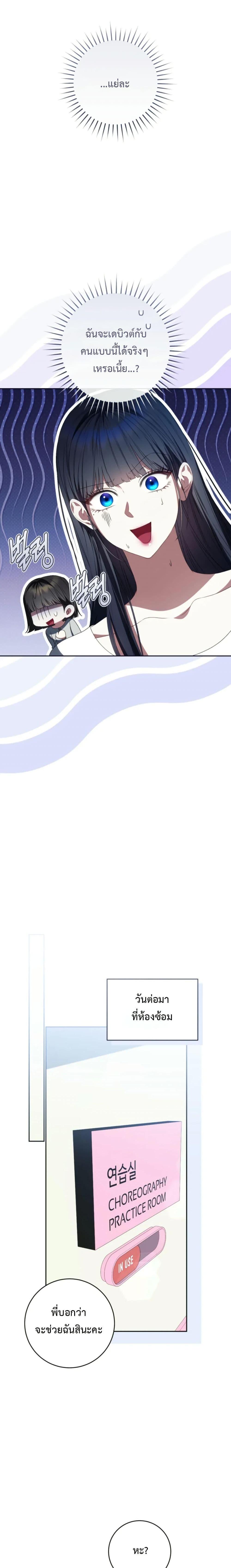 Manga-lc-com อ่านมังงะ อ่านการ์ตูน ออนไลน์ ฟรี I Became the Cursed Idol Leader ตอนที่ 1 2 3 4 5 6 7 8 9 10 11 12 13 14 ฟรี ไม่มีโฆษณา Manga-lc - อ่าน มังงะ อ่าน การ์ตูน ออนไลน์ อ่านมังงะ ฟรี