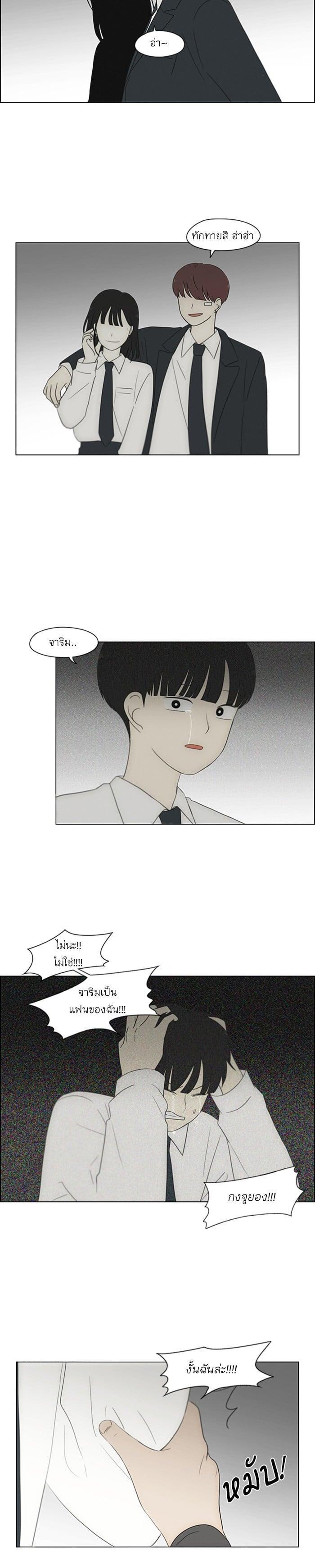 Manga-lc-com อ่านมังงะ อ่านการ์ตูน ออนไลน์ ฟรี Love Revolution รักนี้ต้องปฏิวัติ ตอนที่ 1 2 3 4 5 6 7 8 9 10 11 12 13 14 ฟรี ไม่มีโฆษณา Manga-lc - อ่าน มังงะ อ่าน การ์ตูน ออนไลน์ อ่านมังงะ ฟรี