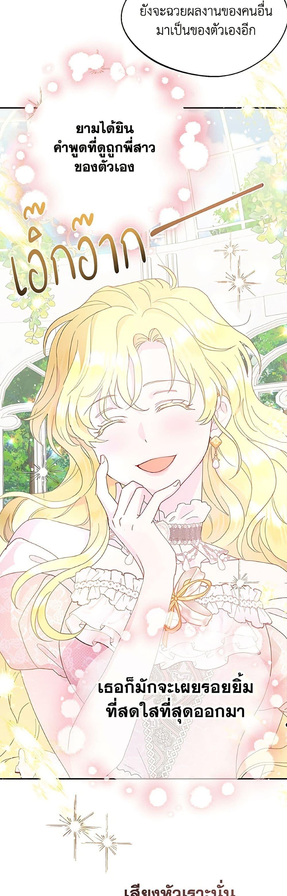 Manga-lc-com อ่านมังงะ อ่านการ์ตูน ออนไลน์ ฟรี Forget My Husband, I’ll Go Make Money ตอนที่ 1 2 3 4 5 6 7 8 9 10 11 12 13 14 ฟรี ไม่มีโฆษณา Manga-lc - อ่าน มังงะ อ่าน การ์ตูน ออนไลน์ อ่านมังงะ ฟรี