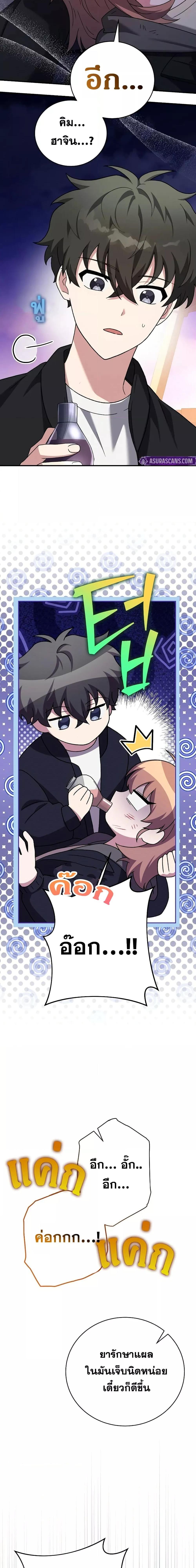 Manga-lc-com อ่านมังงะ อ่านการ์ตูน ออนไลน์ ฟรี TheNovel’sExt ตอนที่ 1 2 3 4 5 6 7 8 9 10 11 12 13 14 ฟรี ไม่มีโฆษณา Manga-lc - อ่าน มังงะ อ่าน การ์ตูน ออนไลน์ อ่านมังงะ ฟรี