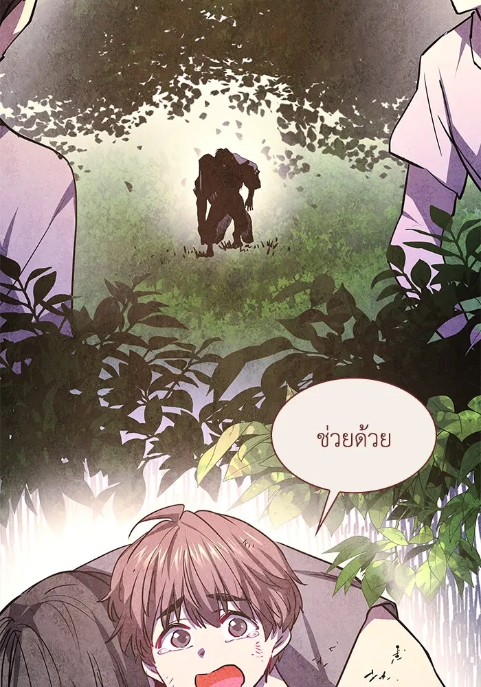 ฟิลเลียโรเซ่กับคำทำนายแห่งมงกุฎหนาม ตอนที่ 86 รูปที่ 61