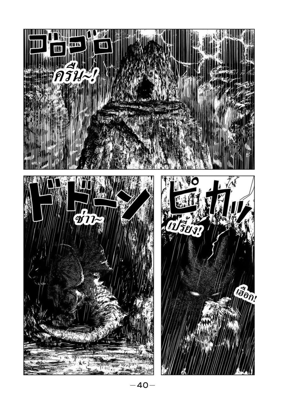 Manga-lc-com อ่านมังงะ อ่านการ์ตูน ออนไลน์ ฟรี Dragon Hunt Tribe ตอนที่ 1 2 3 4 5 6 7 8 9 10 11 12 13 14 ฟรี ไม่มีโฆษณา Manga-lc - อ่าน มังงะ อ่าน การ์ตูน ออนไลน์ อ่านมังงะ ฟรี