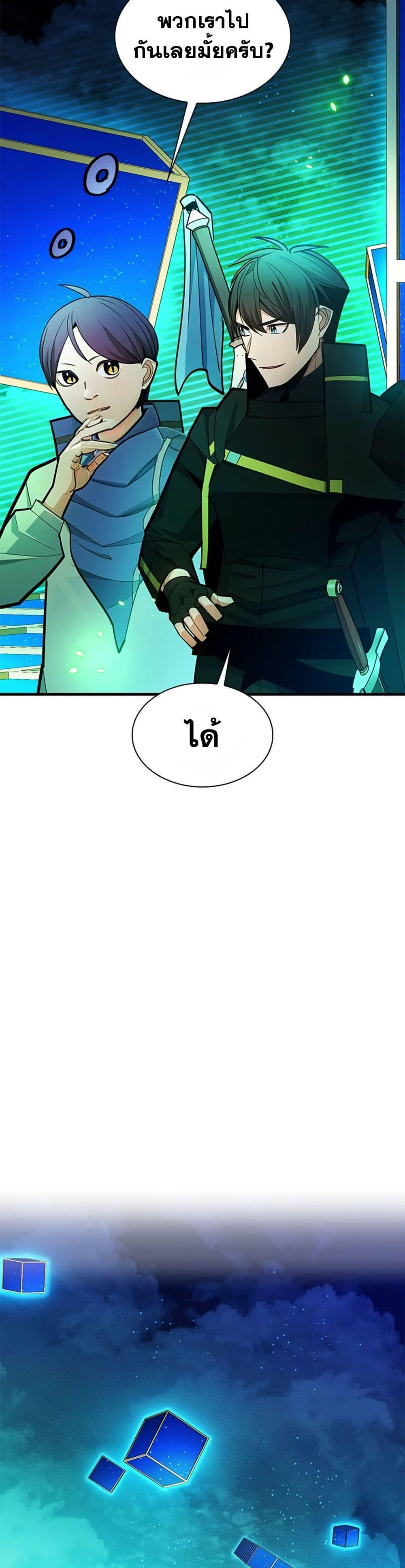 Manga-lc-com อ่านมังงะ อ่านการ์ตูน ออนไลน์ ฟรี The Tutorial is Too Hard ตอนที่ 1 2 3 4 5 6 7 8 9 10 11 12 13 14 ฟรี ไม่มีโฆษณา Manga-lc - อ่าน มังงะ อ่าน การ์ตูน ออนไลน์ อ่านมังงะ ฟรี