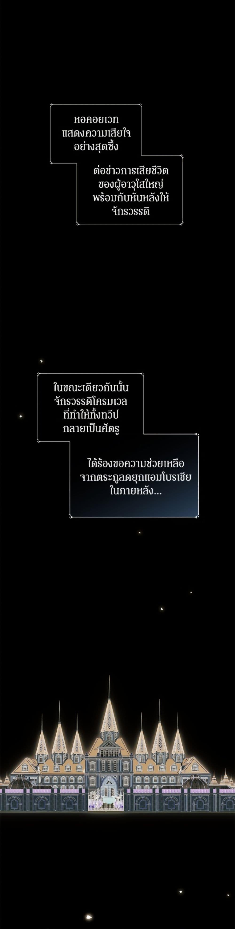 Manga-lc-com อ่านมังงะ อ่านการ์ตูน ออนไลน์ ฟรี I’m the Villainous Male Lead’s Terminally-Ill Aunt ตอนที่ 1 2 3 4 5 6 7 8 9 10 11 12 13 14 ฟรี ไม่มีโฆษณา Manga-lc - อ่าน มังงะ อ่าน การ์ตูน ออนไลน์ อ่านมังงะ ฟรี