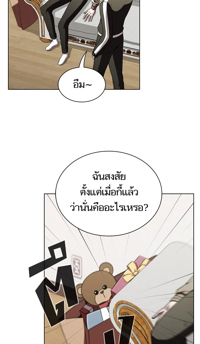 ผู้เล่นขั้นเทพแห่งหอคอยฝึกสอน ตอนที่ 56 รูปที่ 71