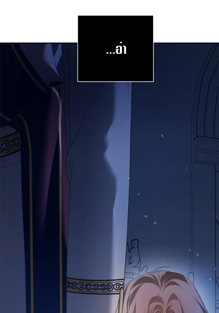 ชิงชีวิตพลิกลิขิตชะตา ตอนที่ 118. งานประลองศิลปะการต่อสู้(2) รูปที่ 22