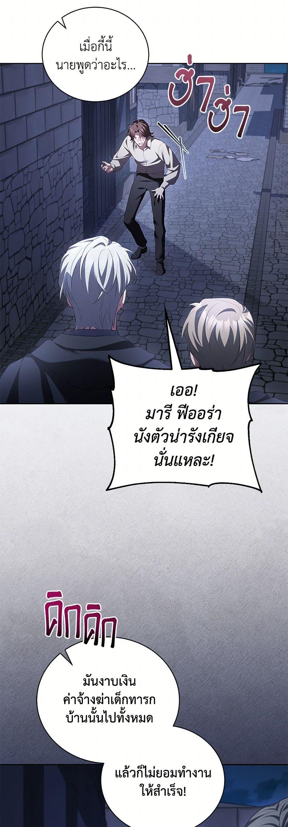 Manga-lc-com อ่านมังงะ อ่านการ์ตูน ออนไลน์ ฟรี Childcare Diary With The Villain ตอนที่ 1 2 3 4 5 6 7 8 9 10 11 12 13 14 ฟรี ไม่มีโฆษณา Manga-lc - อ่าน มังงะ อ่าน การ์ตูน ออนไลน์ อ่านมังงะ ฟรี