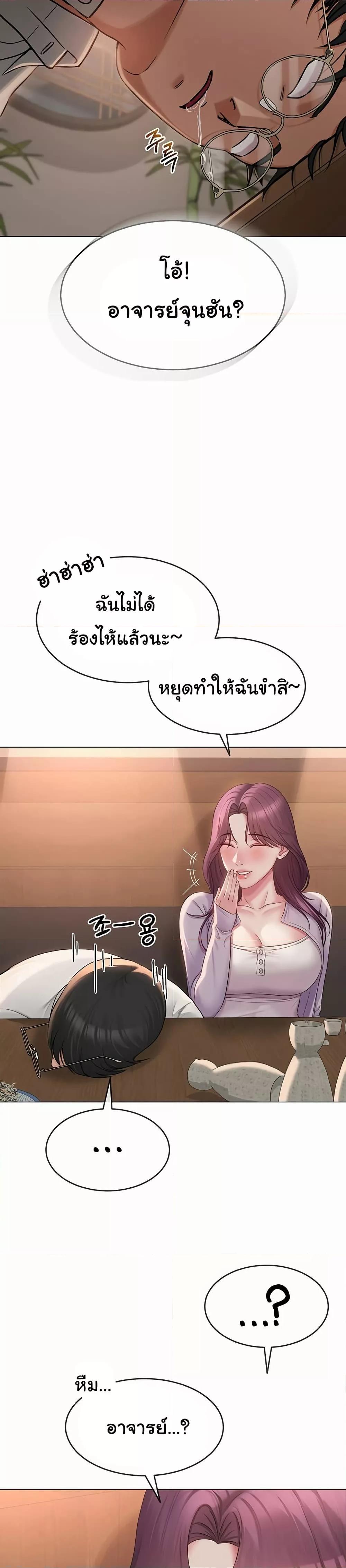 Doujin-Lc- อ่าน โดจิน มังฮวา เกาหลี ญี่ปุ่น จีน แปลไทย SNS ตอนที่ 1 2 3 4 5 6 7 8 9 10 11 12 13 14 ฟรี ไม่มีโฆษณา อ่าน โดจิน Manhwa เกาหลี ญี่ปุ่น จีน เรามีครบ คัดมาให้เน้นๆ โดจิน 18+ รับประกันความฟินโดย  Doujin Lc