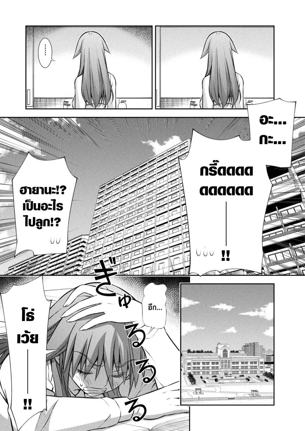 Manga-lc-com อ่านมังงะ อ่านการ์ตูน ออนไลน์ ฟรี JK kara Yarinaosu Silver Plan ตอนที่ 1 2 3 4 5 6 7 8 9 10 11 12 13 14 ฟรี ไม่มีโฆษณา Manga-lc - อ่าน มังงะ อ่าน การ์ตูน ออนไลน์ อ่านมังงะ ฟรี