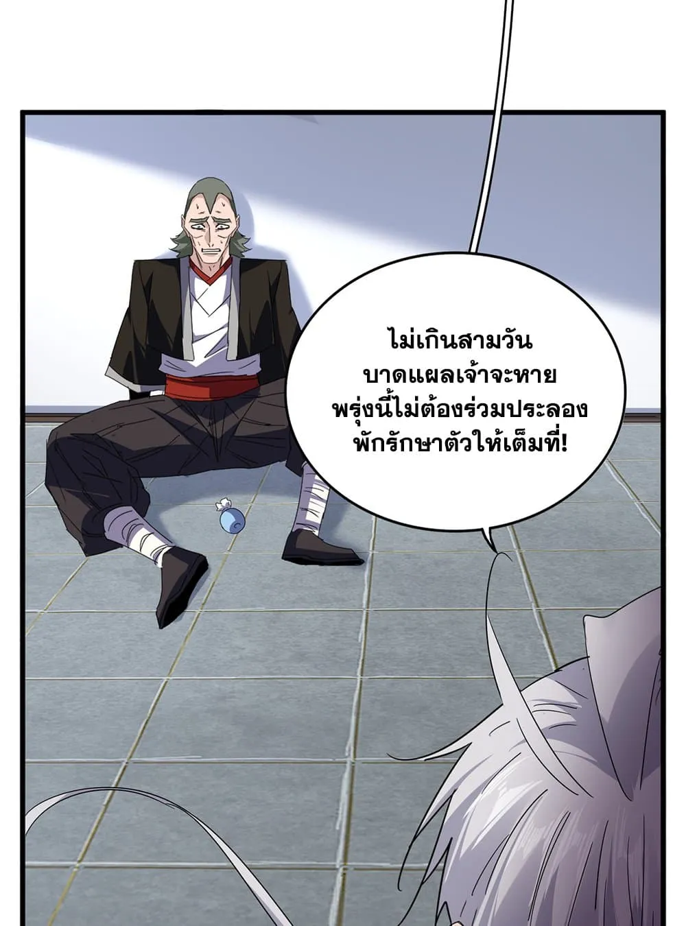 Magic Emperor ราชาจอมเวทย_ ตอนที่ ตอนที่ 694 รูปที่ 37