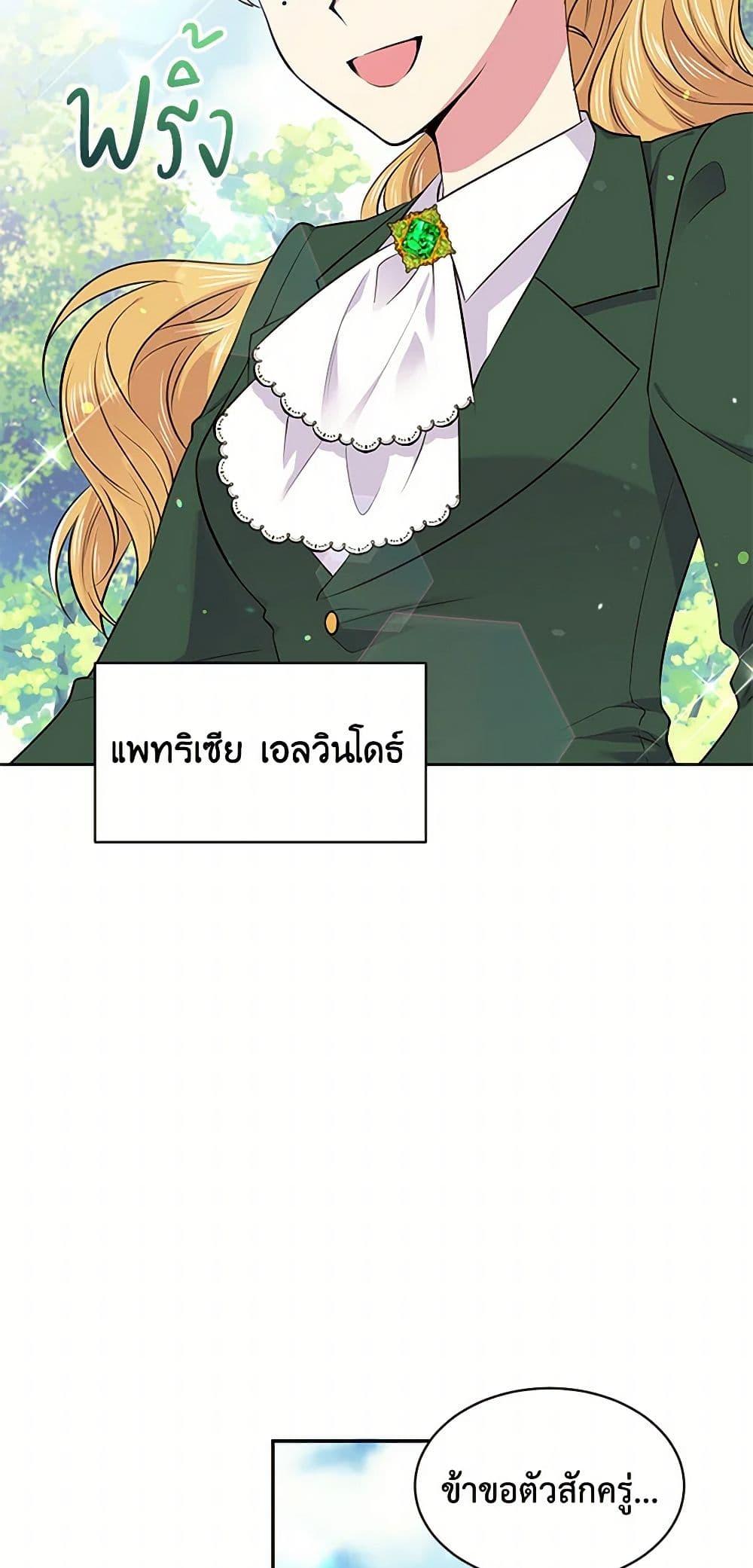 Manga-lc-com อ่านมังงะ อ่านการ์ตูน ออนไลน์ ฟรี My Goal is to Live a Long ตอนที่ 1 2 3 4 5 6 7 8 9 10 11 12 13 14 ฟรี ไม่มีโฆษณา Manga-lc - อ่าน มังงะ อ่าน การ์ตูน ออนไลน์ อ่านมังงะ ฟรี