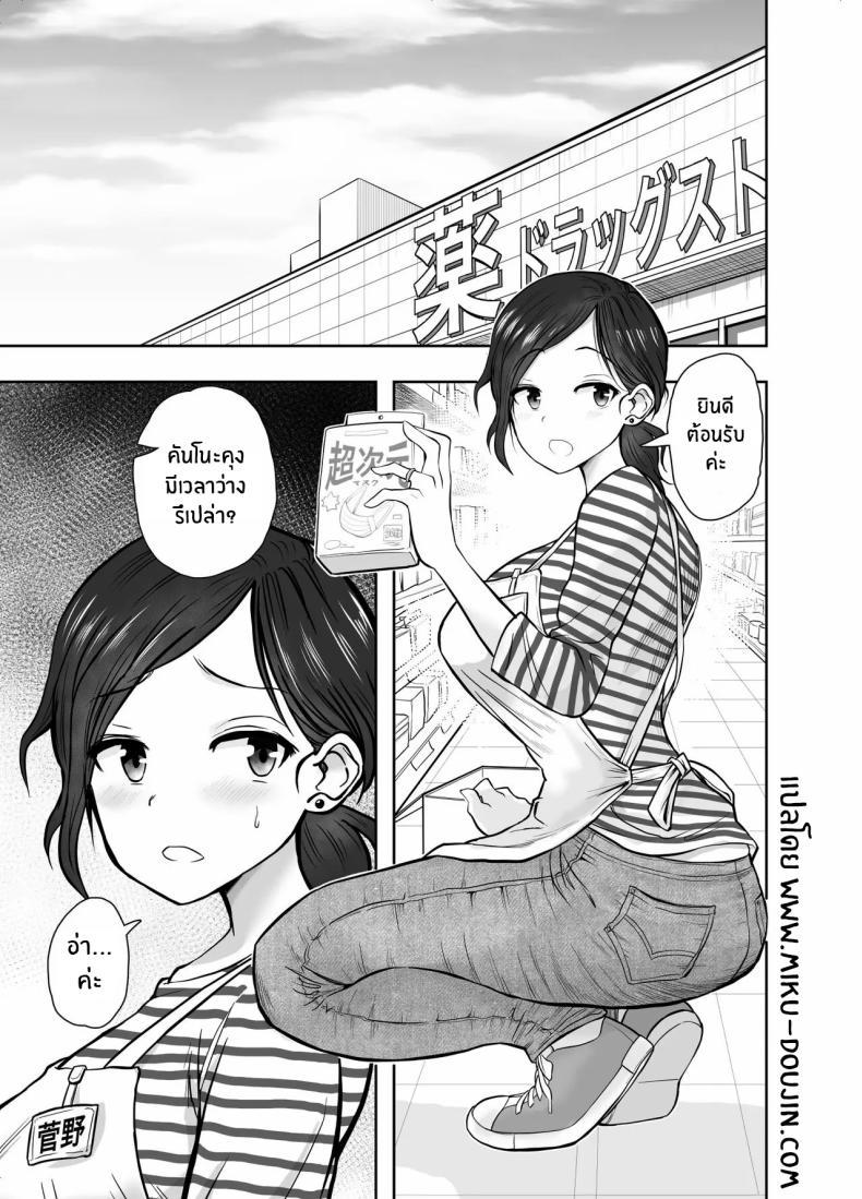Doujin-Lc- อ่าน โดจิน มังฮวา เกาหลี ญี่ปุ่น จีน แปลไทย เพื่อครอบครัวใช่มั้ย [Nerumesian]Hitozuma Netorare Sugano Hinako Hen ตอนที่ 1 2 3 4 5 6 7 8 9 10 11 12 13 14 ฟรี ไม่มีโฆษณา อ่าน โดจิน Manhwa เกาหลี ญี่ปุ่น จีน เรามีครบ คัดมาให้เน้นๆ โดจิน 18+ รับประกันความฟินโดย  Doujin Lc