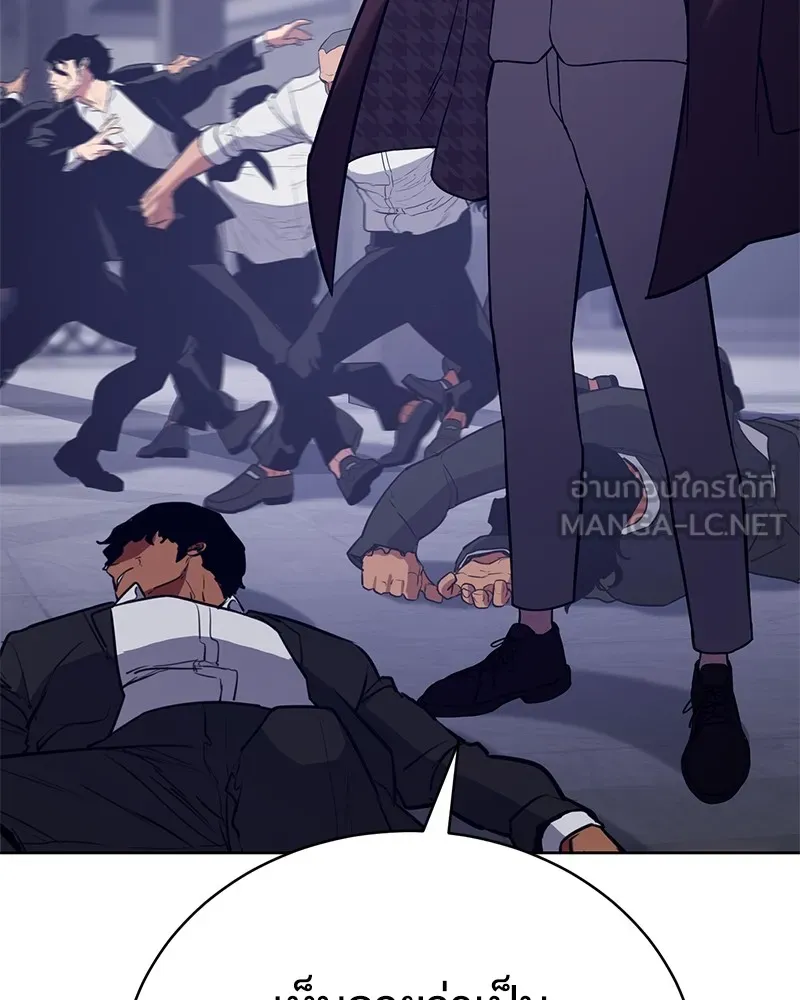 แบคXX ตอนที่ 5 รูปที่ 132