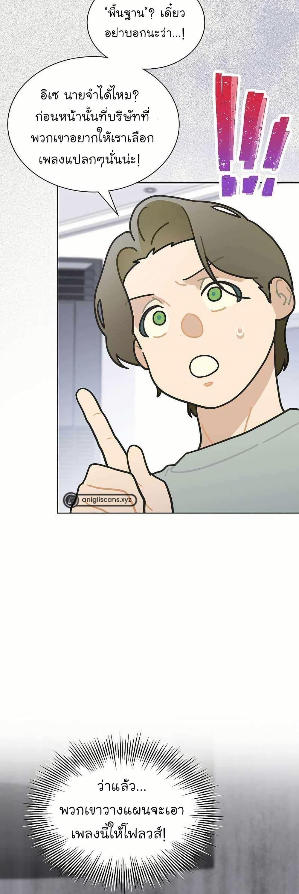 Manga-lc-com อ่านมังงะ อ่านการ์ตูน ออนไลน์ ฟรี Saving the Doomed Idols With My Touch ตอนที่ 1 2 3 4 5 6 7 8 9 10 11 12 13 14 ฟรี ไม่มีโฆษณา Manga-lc - อ่าน มังงะ อ่าน การ์ตูน ออนไลน์ อ่านมังงะ ฟรี