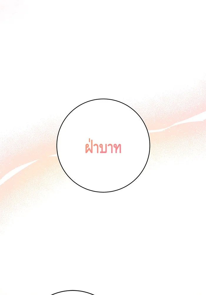 นางร้ายที่ไหนจะมีคุณธรรม ตอนที่ 39 รูปที่ 98