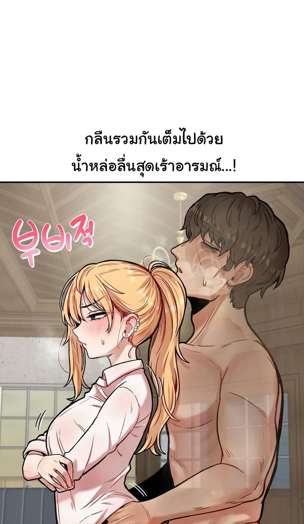 Doujin-Lc- อ่าน โดจิน มังฮวา เกาหลี ญี่ปุ่น จีน แปลไทย An Invisible Kiss ตอนที่ 1 2 3 4 5 6 7 8 9 10 11 12 13 14 ฟรี ไม่มีโฆษณา อ่าน โดจิน Manhwa เกาหลี ญี่ปุ่น จีน เรามีครบ คัดมาให้เน้นๆ โดจิน 18+ รับประกันความฟินโดย  Doujin Lc