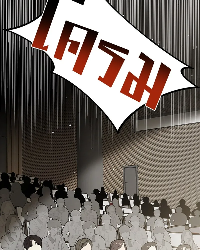 สี่สาวชาวกี ตอนที่ 42 เวทีสุดท้าย - แผนล้มเหลว รูปที่ 14