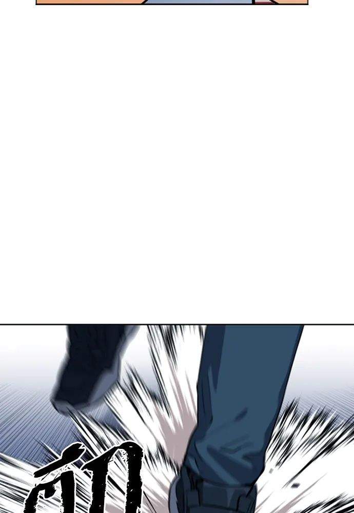 ดรูอิดแห่งสถานีโซล ตอนที่ 14 รูปที่ 136