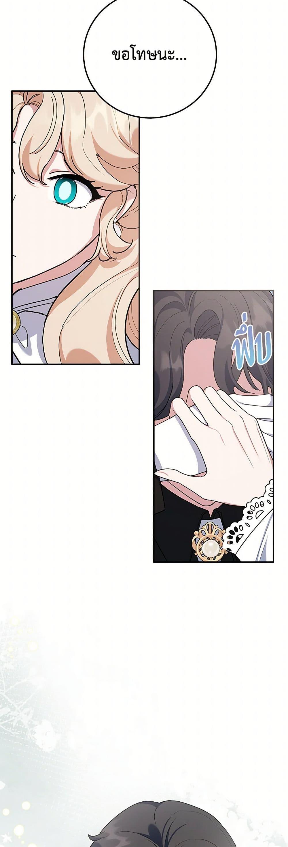 Manga-lc-com อ่านมังงะ อ่านการ์ตูน ออนไลน์ ฟรี A Divorced Evil Lady Bakes Cakes ตอนที่ 1 2 3 4 5 6 7 8 9 10 11 12 13 14 ฟรี ไม่มีโฆษณา Manga-lc - อ่าน มังงะ อ่าน การ์ตูน ออนไลน์ อ่านมังงะ ฟรี