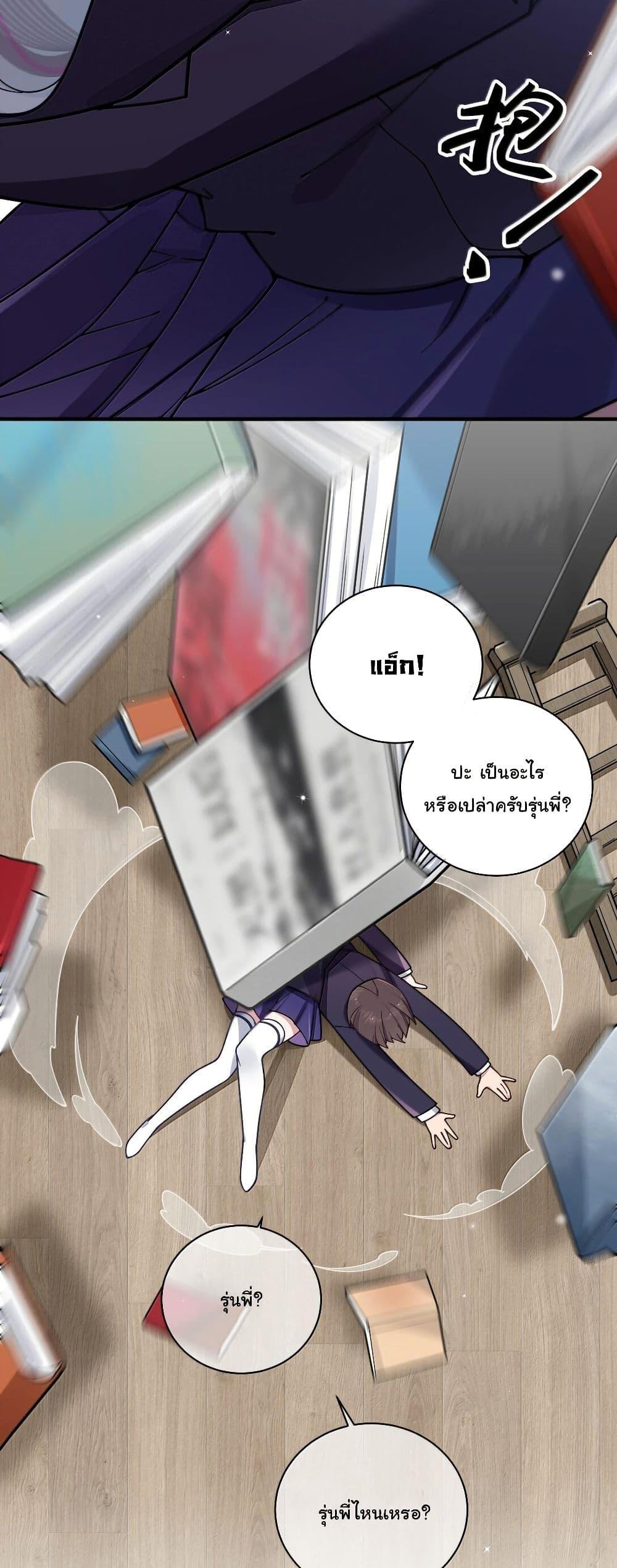 Manga-lc-com อ่านมังงะ อ่านการ์ตูน ออนไลน์ ฟรี Fake Girlfriend My Fault ตอนที่ 1 2 3 4 5 6 7 8 9 10 11 12 13 14 ฟรี ไม่มีโฆษณา Manga-lc - อ่าน มังงะ อ่าน การ์ตูน ออนไลน์ อ่านมังงะ ฟรี